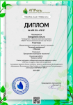 Хижуркина Ольга, Октябрь 2021г,